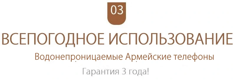 Армейский телефон купить