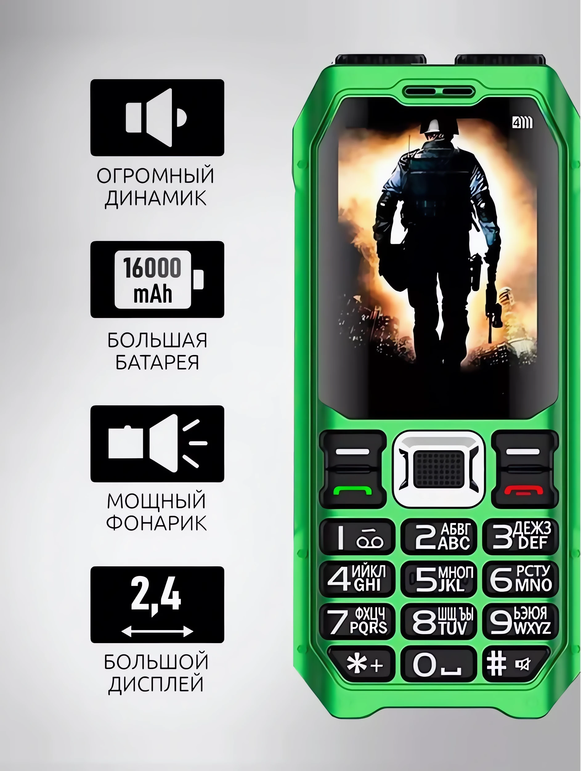 Армейский телефон купить