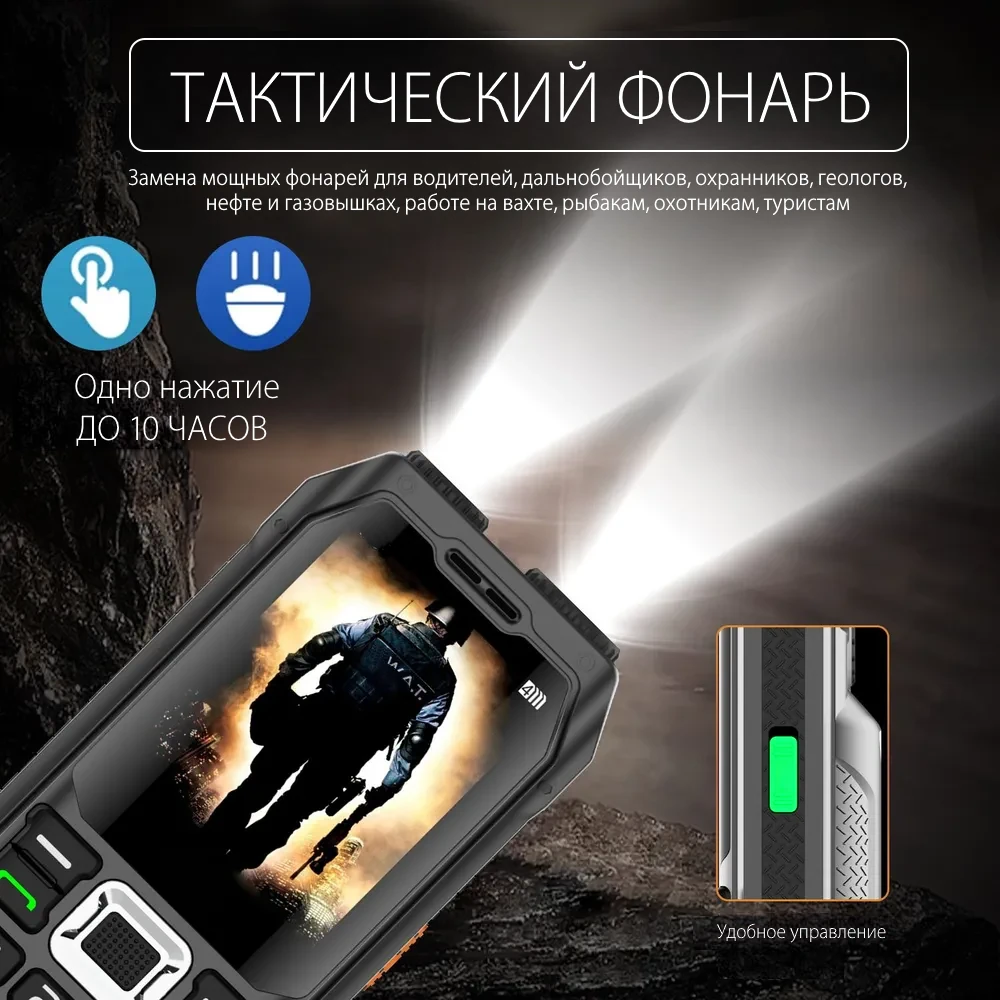 Армейский телефон купить